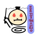 도시어부낚시카페 이미지