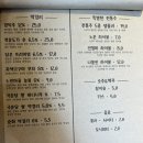 월곡검도관 | [월곡역 전통주 요리주점] 나만 알고 싶은 분위기...성북구 술집 '노운', 항정냉수육과 전통주 샘플러 후기