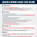 김민정수학학원