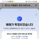 시월호텔 이미지