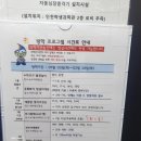 놀이랑 과학실험실(지구과학) 이미지