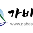 주식회사 가바소 이미지