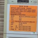 신포우리만두도청점 네이버블로그