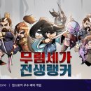 ㈜테크베리 이미지