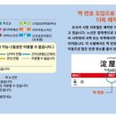 피토하우스 이미지