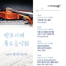 서래아트홀 이미지