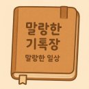 씨제이올리브영 광주첨단2지구점 | 아싸롱 상무점/ 양림동 펭귄마을/ 스탠다드브레드 광주/ 샐러드밥 상무직영점/루키초밥 농성점 방문...
