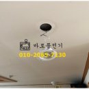 동광전기조명 - 대덕구 오정로 21 | 동광전기조명