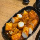 고민석불오뎅가마솥떡볶이 이미지