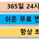 ㈜자유렌터카 이미지