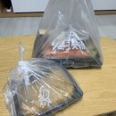 산호동266 | 마산 연어 맛집으로 제일 유명한 애월애 산호점 포장후기