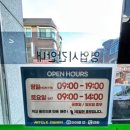 현대기아 카크리닉 이미지