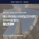 (주)에스와이에스리테일 이미지