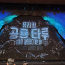 공룡 브라더스 이미지