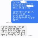 두꺼비PC | 시스템에어컨 찬바람이 안나왔던 문제 고장 수리 해결 후기