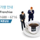 미스터브리즈충북오송점 네이버블로그