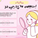 리샘한의원 대구점 이미지