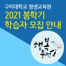 드럼(야간_초급) 이미지