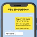 청구기획