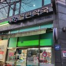 하단365약국 이미지