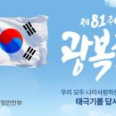 8월 16일 인동교회 소식 이미지