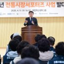 진주노인일자리창출지원센터 이미지