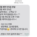 럭키치과의원 이미지