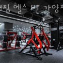 스포터짐 이미지