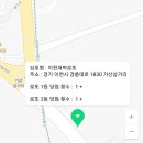 이천대박로또 이미지