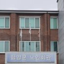 함양노모당 이미지