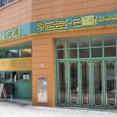 장가게튀김료리집 이미지