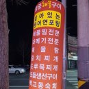 해물구이 이미지
