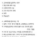 타일러 목표 쉬운건데 대체 뭘쓰란지 이해못한1인 이미지