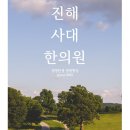[극심한 생리통과 PMS 임신에 대한 불안] 임신성공부터 출산까지 이어진 사례 이미지