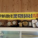 털보네정육점 이미지