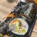 방가네김밥 이미지