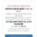 셀프코너도우미 이미지