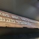 육회한판장어한상 이미지