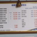 김경자대구왕뽈찜 이미지