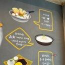 평택 즉석떡볶이 맛집 화덕피자 맛집 바울아저씨 청북점