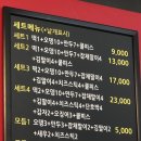 신전떡볶이가흥점 이미지