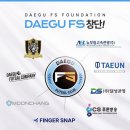 화성FS