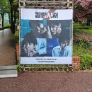 서울 5월 연극 킬링시저 첫공 손호준 양지원 유승호 H열 시야
