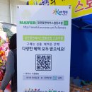 합천팜앤파머스협동조합 | 674. 난인회의 합천팜앤파머스협동조합