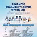 금천기업 이미지