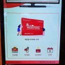워시테리아 이미지