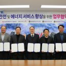 강원그린에너지 이미지
