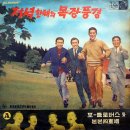 신세기목장 이미지