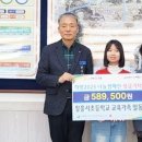 장흥서초등학교 이미지