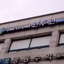 수플러스입시학원 이미지